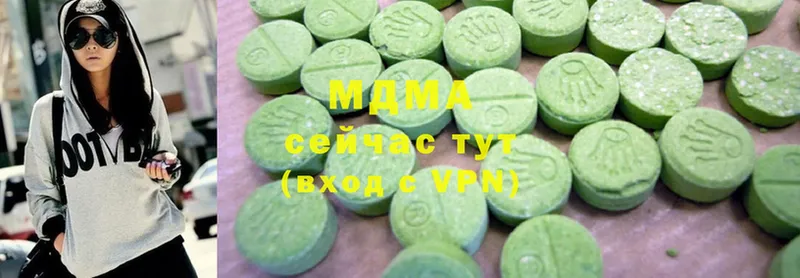 MDMA crystal Бологое